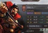 三国志战略版怎么玩桃园盾-最强桃园盾战法搭配