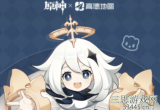 原神派蒙语音导航如何设置-5步轻松设置派蒙语音导航