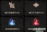 重返深渊神话武器怎样升级-神话武器最快提升方法