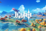 原神须弥声望任务如何开启-3.0须弥声望任务解锁方法