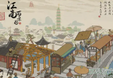 江南百景图钱塘春行宝箱在哪-开启宝箱钥匙位置大全