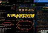 dnf神话装备怎么选择属性-神话装备技攻词条选择推荐