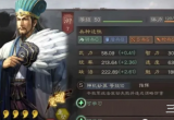  三国志战略版麒麟弓强力战法搭配(麒麟弓强力配置)