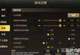 DNF手游画质怎么调-高清画质设置方法教程