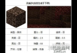 我的世界灵魂沙怎么获得有什么用-灵魂沙获得及使用方法详解