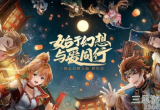三国志幻想大陆皎皎月中仙第七关完美攻略
