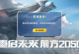 和平精英腰射怎么更准-KS阿神传授4个腰射技巧稳上战神