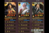 三国志战略版张角妖星盾怎么玩-张角妖星盾阵容搭配攻略