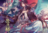 阴阳师逢魔地震鲶阵容怎么配置-两套逢魔地震鲶阵容推荐
