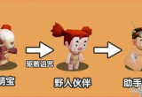迷你世界野萌宝怎么驯服-野萌宝驯服的秘密