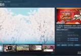 热血三国志配置要求_上架Steam发售及PC配置介绍