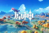 原神赤沙之杖强度怎么样-赤沙之杖属性面板及效果一览