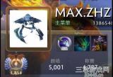 dota2米拉娜出装-米拉娜出装技能与最新玩法