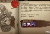 文明与征服密探怎么抓位置在哪-密探抓捕位置一览