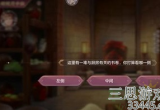 三国志幻想大陆皎皎月中仙第三关怎么过(第三章线索汇总)
