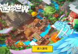 迷你世界羽蛇神怎么召唤-四个步骤教你轻松召唤羽蛇神