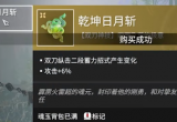 永劫无间双刀技能连招-新武器双刀玩法技巧分享
