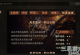 暗黑破坏神不朽法希尔之墓怎么进(希尔古恩德之墓门被挡住)