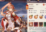 幻想三国志大陆阵容搭配2022(女团阵容搭配攻略)