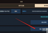 坎公骑冠剑兑换码最新2022-新鲜出炉10月最新兑换码