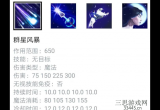 dota2米拉娜怎么玩-米拉娜最新出装与玩法教学