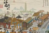 江南百景图画皮鬼怎么找-缉拿五个画皮鬼位置攻略
