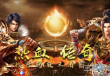 热血传奇法师可以招多少个bb-怀旧版法师招宝宝列表
