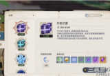 原神无相元素怎么打(无相元素打法与位置介绍)