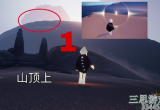 光遇小金人位置全览2022-Sky光之翼在什么地方