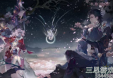 阴阳师独山湖山童怎么过-独山湖山童阵容输出攻略