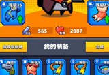弹壳特攻队怎么获得金色装备-金色装备合成机制