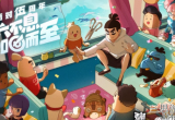 香肠派对兑换码最新(香肠派对兑换300糖果2022)