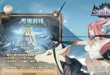剑与远征怎么过雪境前线-雪境前线阵容搭配推荐