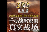 三国志战略版武将强度排行最新-各梯队武将排行2022