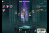 哈利波特魔法觉醒回响怎么用-回响升级技巧攻略