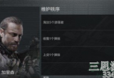 暗区突围维护秩序怎么做-维护秩序任务通关指南