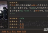 三国志战略版青州兵和大戟士哪个好(青州兵和大戟士阵法分析)