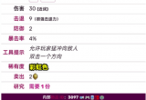 泰拉瑞亚克苏鲁护盾怎么使用(克苏鲁护盾实用小技巧)