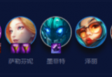 云顶之弈s7.5九碧波龙怎么运营-九碧波龙阵容出装站位详解
