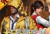 《和平精英》狙击枪怎么练？狙击枪瞄准技巧