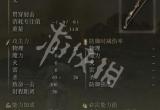 艾尔登法环黄金树弓怎么获得-黄金树大弓属性及获得方法