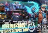 《明日边境》前期阵容搭配攻略