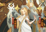 剑与远征薇洛瑞丝值得培养吗-诡诈魔女薇洛瑞丝技能