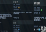 dota2沉默术士怎么玩-沉默术士出装与技能介绍