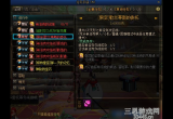 DNF纯净的花瓣碎片怎么得-3步带你了解纯净的花瓣碎片