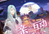 师徒恋的古风游戏盘点-介绍5个师徒恋的古风游戏