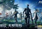阿凡达重返潘多拉什么时候出_年度发布会亮相游戏内容曝光