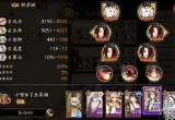 阴阳师风暴试炼怎么过-风暴试炼通关攻略