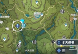 原神水天供书怎么触发-水天供书全流程攻略