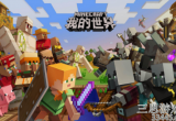 我的世界钟怎么合成-MC时钟超详细制作流程